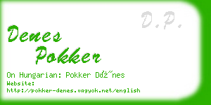 denes pokker business card